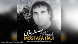 Mostafa Haji  Negah