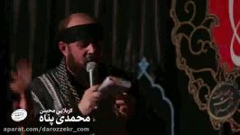 شب چهارم فاطمیه 1439  واحد تند، بی تو یه آواره م محمدی پناه