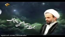 نکته های ناب استاد پناهیان  نماز مؤدبانه