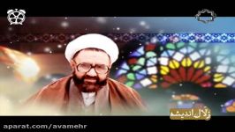 آزادی معنوی  شهید مطهری نکته ناب