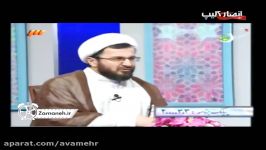 فرمول زندگی شیرین– حجت الاسلام المسلمین ماندگاری