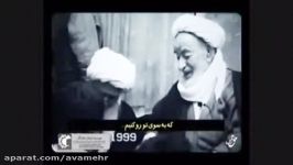 روآر سوی ما به سوی تو رو کنیم  آیت الله حق شناس