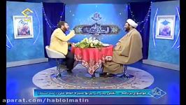 برنامه باران  نقش پدر در پرتو سیره حضرت امام علی علیه السلام