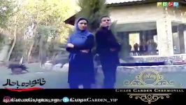 مسابقه خانواده حال شبکه نسیم  باغ تالار قصر ایساتیس