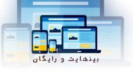 اموزش کامل پارک کردن دامنه یا Aliases در Cpanel