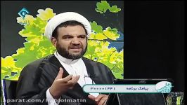 برنامه آفتاب شرقی  راههای درمان تنوع طلبی کارشناس برنامه حجت الاسلام برادران ۱