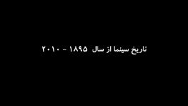 معرفی بسته داستان سینما یک ادیسه