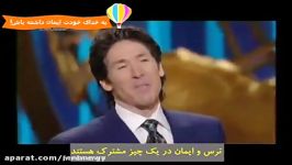 جویل اوستین ایمان نعمت ارزش خدا