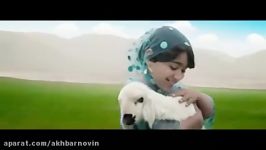 نماهنگ «هیوا» تقدیم به کُرد زبانان غیور ایرانی
