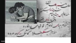 Sattar Mara Daryab lyrics