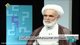 پرسمان اعتقادی حجت الاسلام رضا محمدی ۲