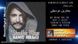 Hamid Hiraad  Top DJ Mix  Shookhie Mage