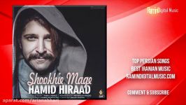 Hamid Hiraad  Shookhie Mage Best Radio Javan Mix