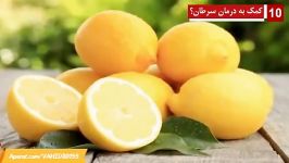 فواید لیموترش خوردن برای انسان