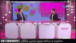 مشاوره نکته به نکته استاد رامین نیکخو قسمت چهارم