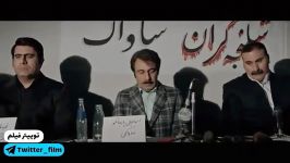 تیزر جدید فیلم سینمایی مصادره