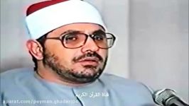 مقطع صوتی زیبا از«سوره اسراء» مرحوم شحات محمد أنور