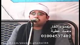 عیدانه کانال مقاطع منتخب«سوره مائده»محمود الشحات أنور