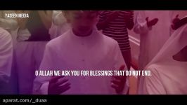 Powerful Emotional Dua  Salman Al Utaybi  Yaseen Media