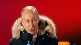 پیروزی مقتدرانه پوتین در انتخابات روسیه
