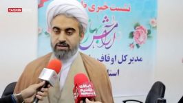 طرح آرامش بهاری در ۶۸ بقعه متبرکه استان سمنان اجرا می شود