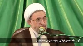 آیت الله اراکی درباره صادق شیرازی