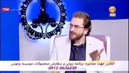 تطبیق سوالات دینی کنکور ۹۶ تجربی تدریسهای استاد سرکشیک زاده