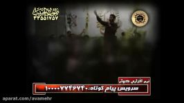 اهل عالم جنون دلم گذشته حد شهادت امام حسین ع حدادیان