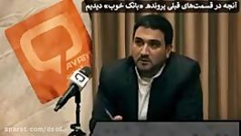 بازداشت«علیرضا نیکویی»مالک روزنامه قانون بدهکار بانکی