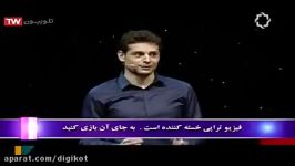 فیزیوتراپی خسته کننده است به جای آن بازی کنید