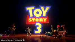#1 داستان اسباب بازی 3 Toy Story 3 2010