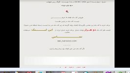 نرم افزار جدید ایمیل گرابر اسپمر تبلیغاتی   Email Graber