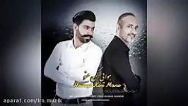 Mohsen Tajik  Havayi Kon Mano Ft Rahim Pourderakhsh