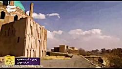 گنبد سلطانیه؛ یادگار ماندگار معماری ایرانی