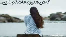 آهنگ جدید محسن ابراهیم زاده ❤ مرحم جان ❤