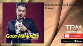 Ali Ashabi  Khaterate Khoob  Good Memories علی اصحابی  خاطرات خوب