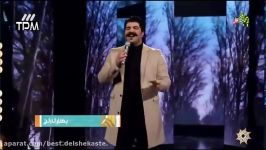 Behnam Bani  Vay Dele Bighararam بهنام بانی  اجرای آهنگ وای دل بیقرارم در برنامه بهارنارنج