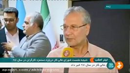 جزئیات افزایش ۲۰ درصدی حداقل دستمزد کارگران