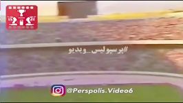 تاریخچه شهرآورد  دربی  پرسپولیس استقلال