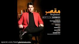 Morteza Sarmadi  Moghasser 2018 مرتضی سرمدی  مقصر