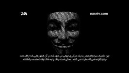 حمایت گروه سایبری Anonymous ایران