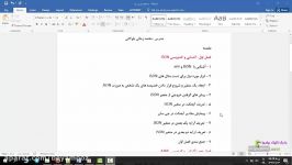 آشنایی JSON xml