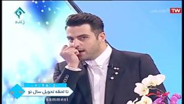 حضور سام درخشانی در برنامه یک یک نوروز 97