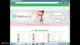 How to earning paidvert 2017 ptc site. Hindi Complete Details.