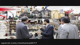 قوه قضائیه بخشی اسناد فساد بقایی را افشا کرد