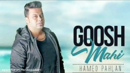 Hamed Pahlan    Goosh Mahi    NEW 2018