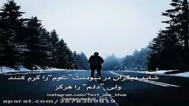 موسیقی اصیل آهنگ بهار آمد  خواننده علی سیار