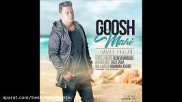 Hamed Pahlan  Gooshmahi 2018 حامد پهلان  گوش ماهی