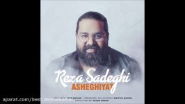 Reza Sadeghi  Asheghiyat 2018 رضا صادقی  عاشقیت