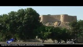 khorram abad Lorestan  خرّم آباد لرستان